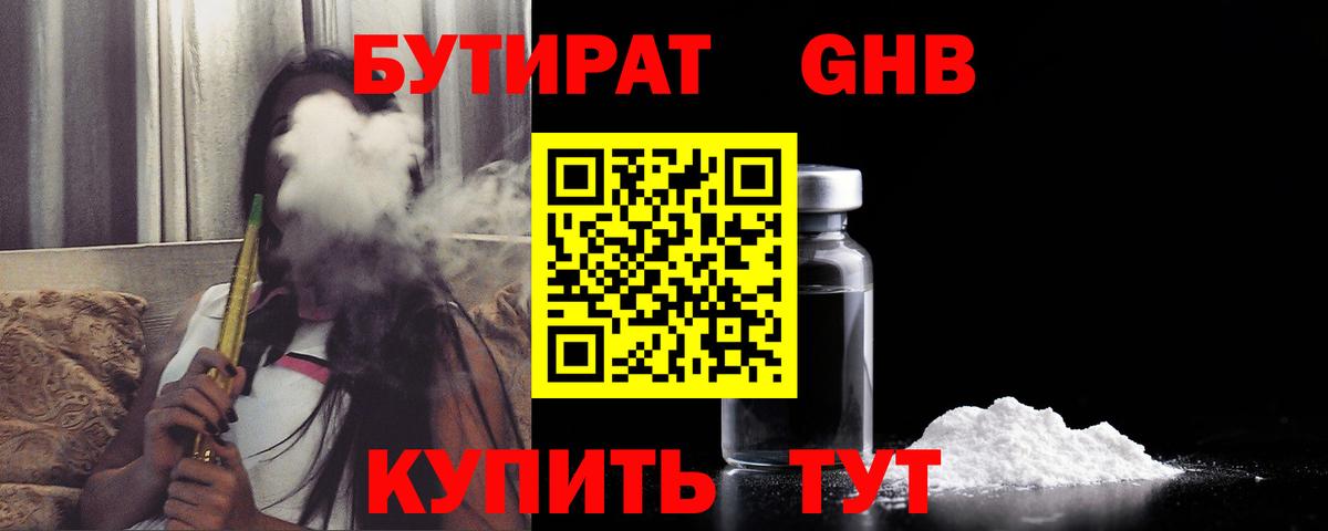Галлюциногенные грибы Курчалой