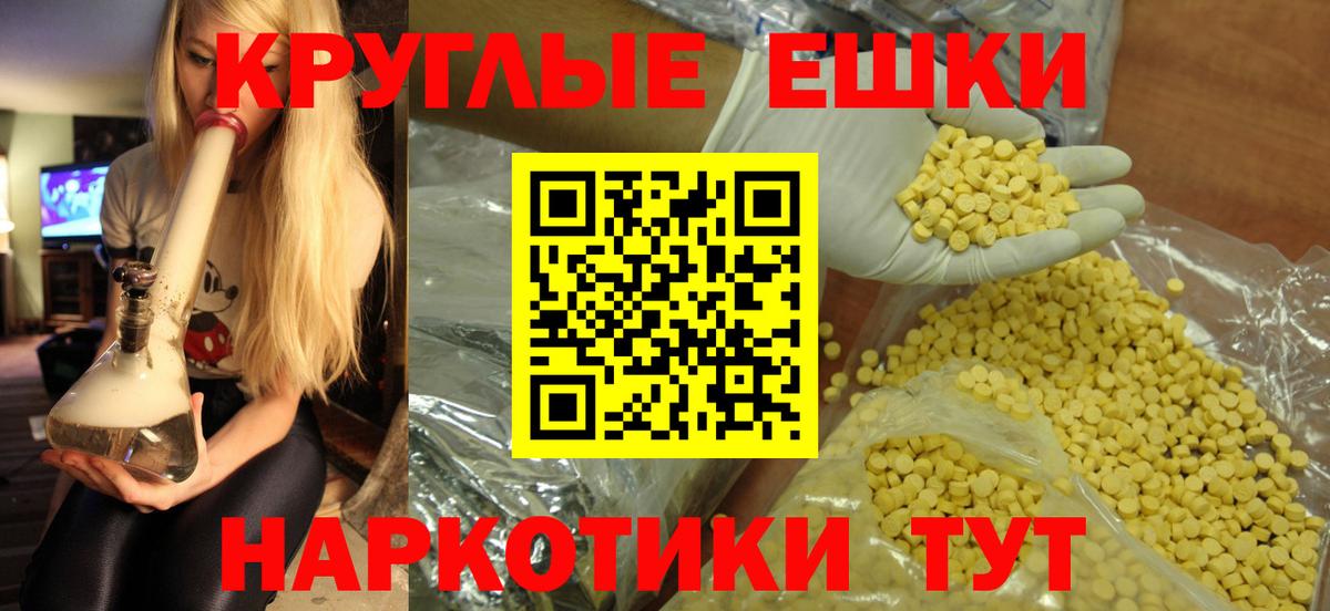 Гашиш  Вход с VPN  МАРИХУАНА  ГАШ  Курчалой  Мефедрон кристаллы  Кокаин 