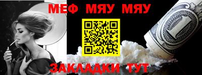 прущие крисы Донской