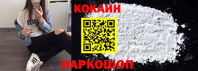 прущие крисы Донской
