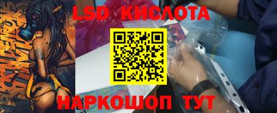 прущие крисы Донской