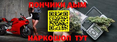 альфа пвп VHQ Донецк