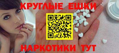 альфа пвп VHQ Донецк