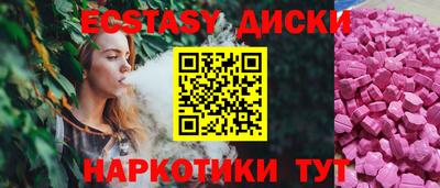 прущие крисы Донской