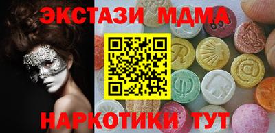 альфа пвп VHQ Донецк