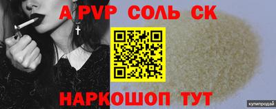 альфа пвп VHQ Дубна