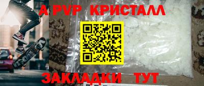 альфа пвп VHQ Донецк