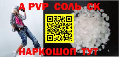 прущие крисы Донской