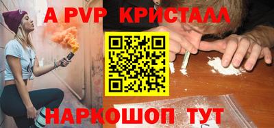 прущие крисы Донской