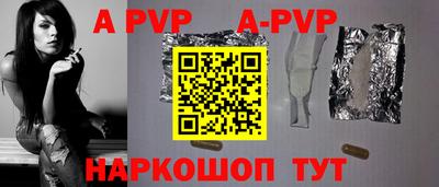 альфа пвп VHQ Дубна