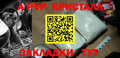 прущие крисы Донской