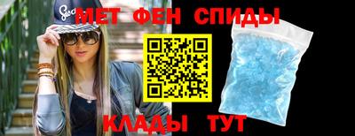 альфа пвп VHQ Донецк