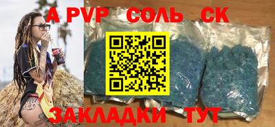 альфа пвп VHQ Донецк