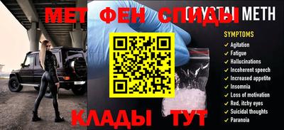 прущие крисы Донской