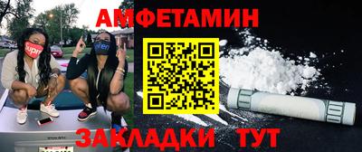 альфа пвп VHQ Донецк