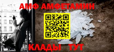 альфа пвп VHQ Донецк