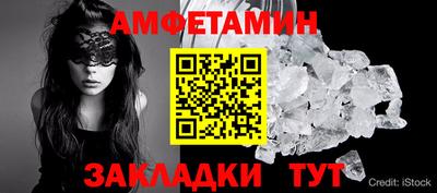 альфа пвп VHQ Донецк