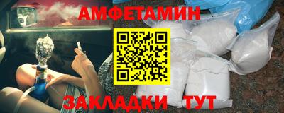 альфа пвп VHQ Донецк