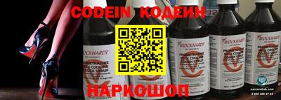 альфа пвп VHQ Донецк