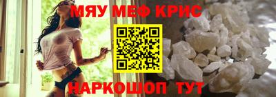 альфа пвп VHQ Дубна