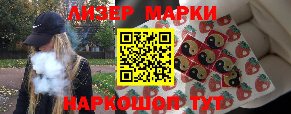 LSD-25 экстази ecstasy Курчалой