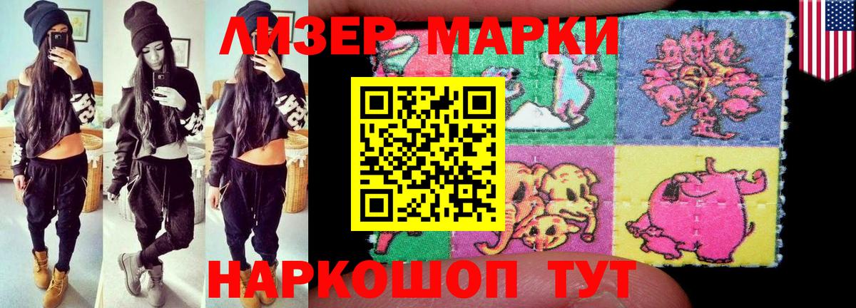 LSD-25 экстази кислота  ЛСД экстази кислота  Курчалой  Вход с VPN 