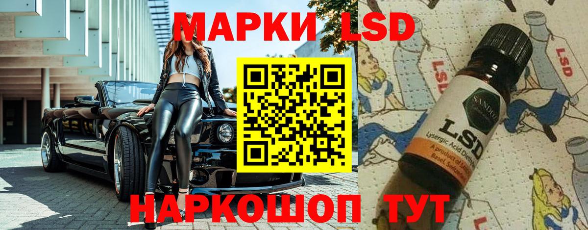 купить наркоту  Вход с VPN  Марки 25I-NBOMe 1500мкг  Курчалой  Марки 25I-NBOMe 1500мкг 