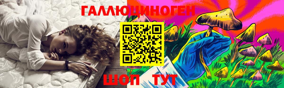 Галлюциногенные грибы Psilocybine cubensis  Вход с VPN  Псилоцибиновые грибы Magic Shrooms  Курчалой 
