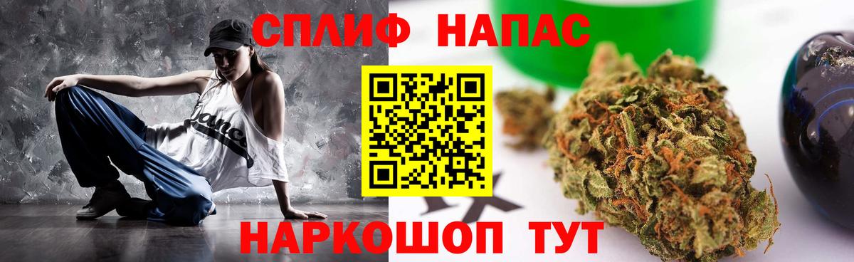 Канабис AK-47  МАРИХУАНА Ganja  Курчалой  Вход с VPN 